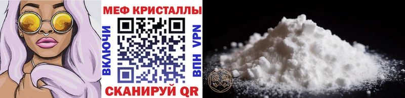 Продажа наркотиков Покров ГАШ Cocaine МЕФ Метадон Бошки Шишки