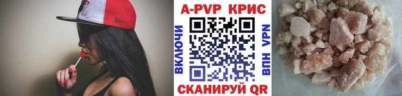 hydra зеркало  Покров  A PVP СК 