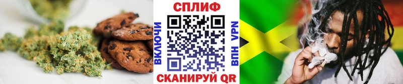 Cannafood конопля  Покров 