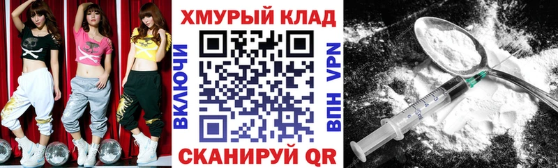 ГЕРОИН гречка цена MEGA зеркало Покров