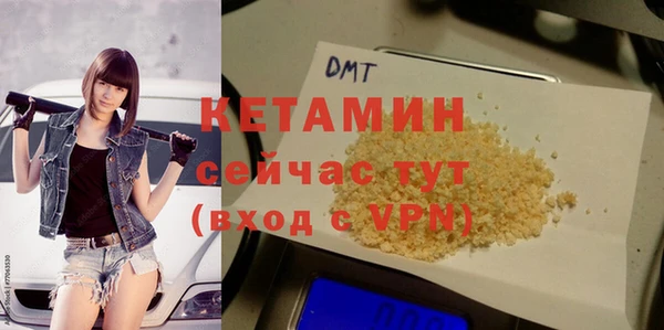 бутик Новодвинск