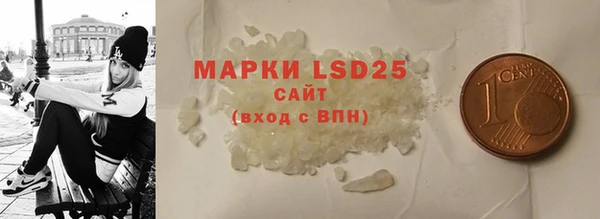 mdpv Алексин