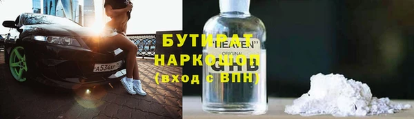 mdpv Алексин