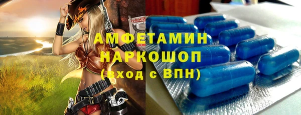 mdpv Алексин