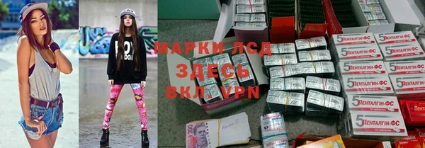 mdpv Алексин