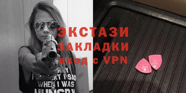 mdpv Алексин