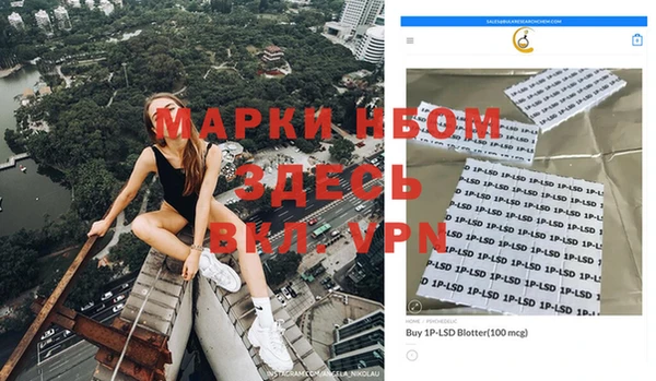 mdpv Алексин