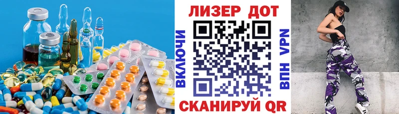 ЛСД экстази кислота  Покров 