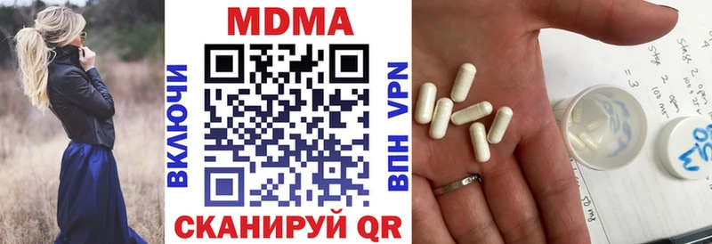 MDMA кристаллы  Покров 