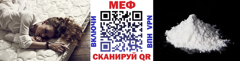 купить   OMG сайт  Мефедрон мяу мяу  Покров 