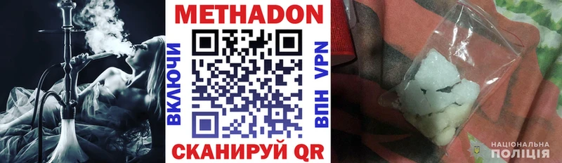 МЕГА рабочий сайт  Покров  МЕТАДОН кристалл 