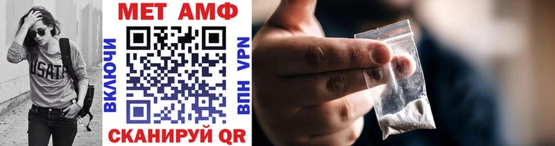Первитин Декстрометамфетамин 99.9%  наркошоп  Покров 