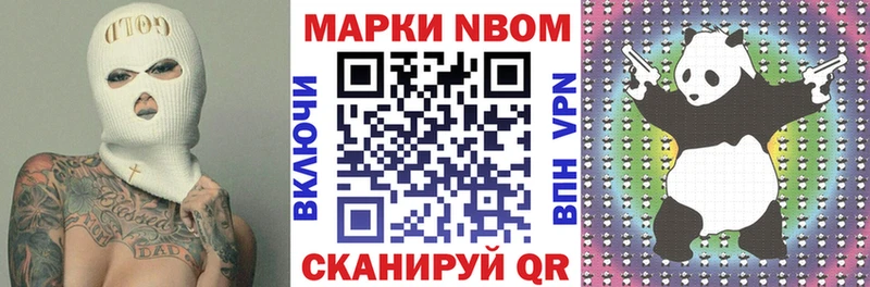 mega как зайти  Покров  Марки NBOMe 1,5мг 
