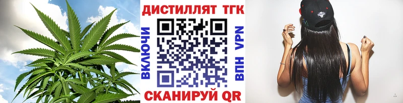 наркота  Покров  ТГК вейп 